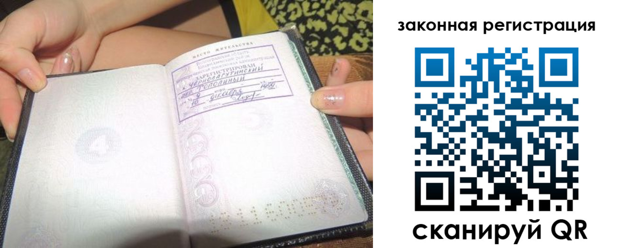 регистрация для школы в Балаково